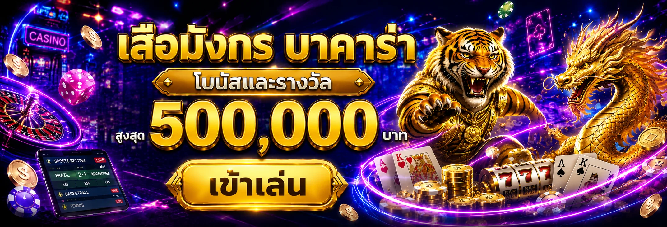 JETLAG88 คาสิโนออนไลน์ บาคาร่าสล็อตครบทุกค่าย