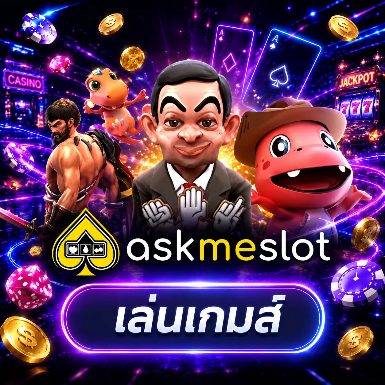 Joker และ Jili Games ทดลองเล่นสล็อตฟรีที่ JETLAG88
