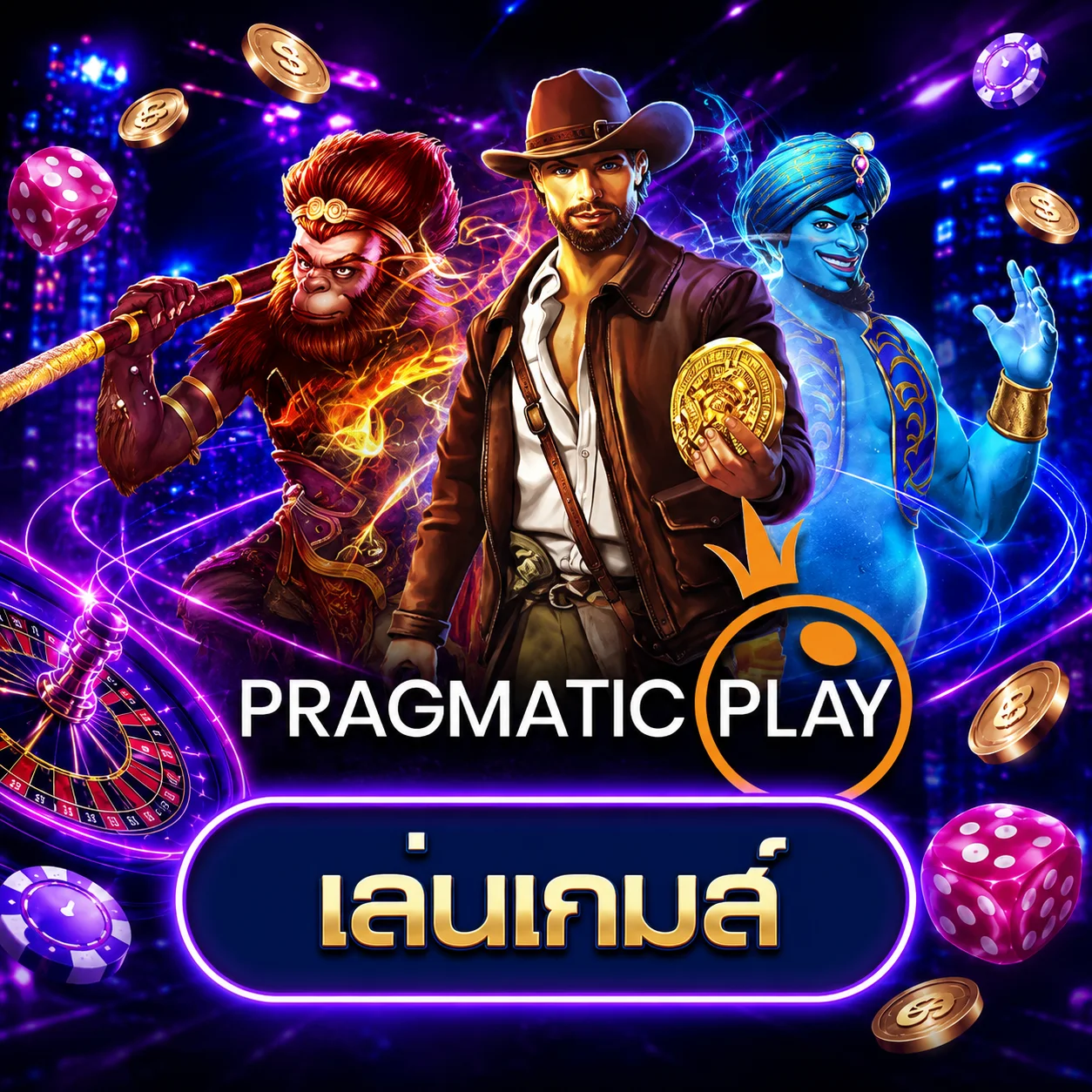 Pragmatic Play Sweet Bonanza ทดลองเล่นสล็อตที่ JETLAG88