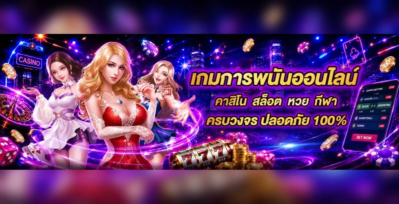 jetlag88 banner